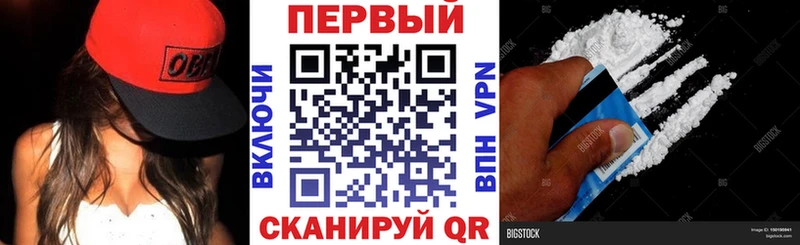 Amphetamine Premium  Яблоновский 