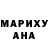 Дистиллят ТГК жижа Marruecos
