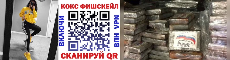 Кокаин 98% Яблоновский