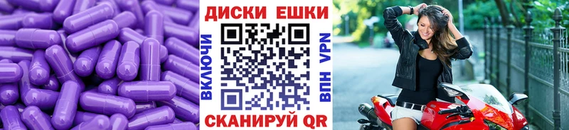 ЭКСТАЗИ Punisher  blacksprut вход  Яблоновский 