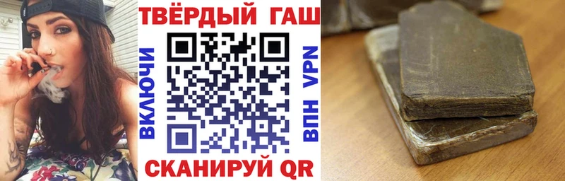 ГАШИШ ice o lator  Яблоновский 
