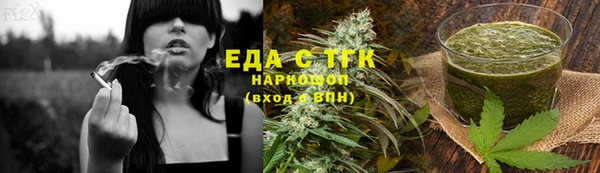 мефедрон Абинск
