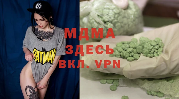 бутик Абаза