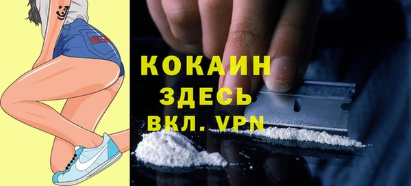 мефедрон Абинск