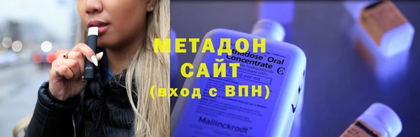 мяу мяу кристалл Алзамай
