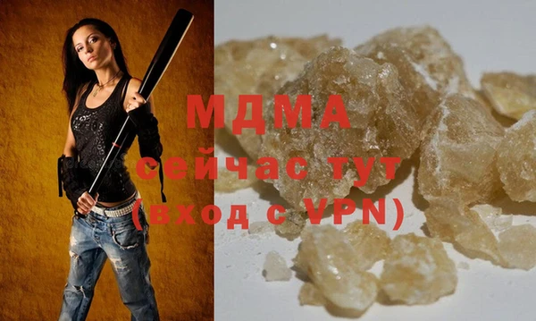 мефедрон Абинск