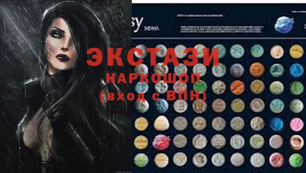спиды Абдулино