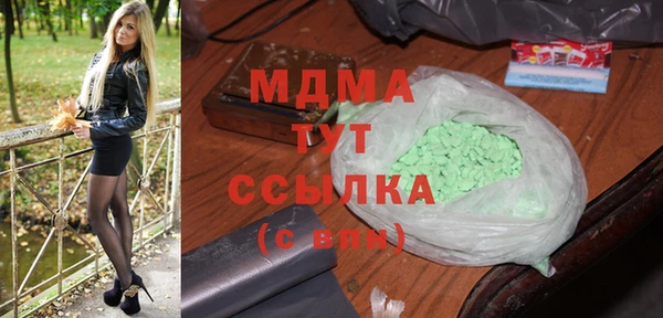 бутик Абаза