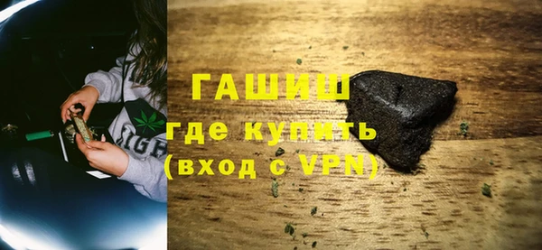 мяу мяу кристалл Алзамай