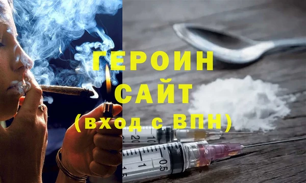 бутик Абаза