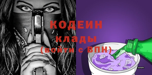 спиды Абдулино