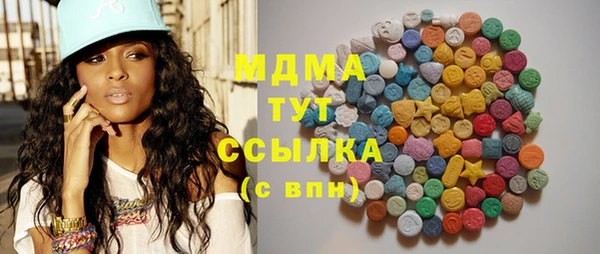 мефедрон Абинск