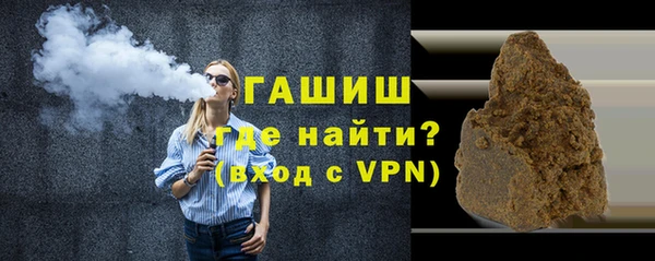 бутик Абаза