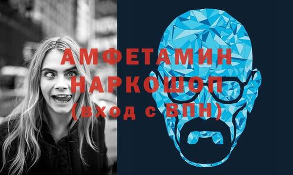 мяу мяу кристалл Алзамай