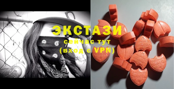 мяу мяу кристалл Алзамай