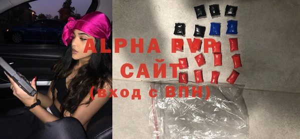 спиды Абдулино
