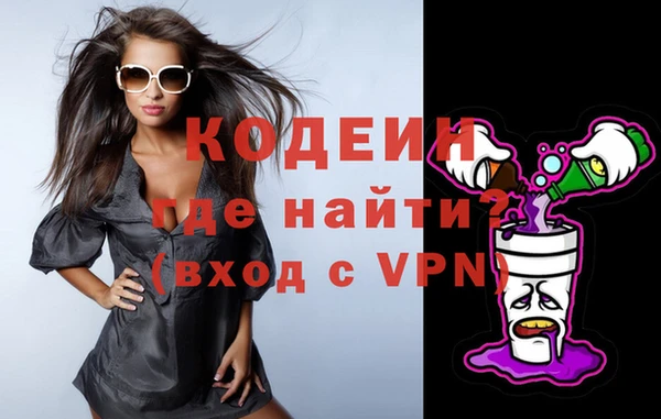 бутик Абаза