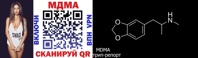 hydra как зайти  Яблоновский  МДМА Molly  наркошоп 