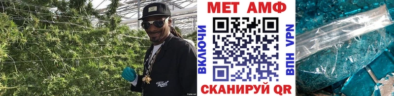 Метамфетамин кристалл  где можно купить   Яблоновский 