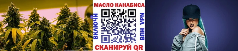 даркнет сайт  hydra ТОР  ТГК жижа  Яблоновский 