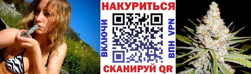 Марихуана конопля  MEGA ссылка  Яблоновский 